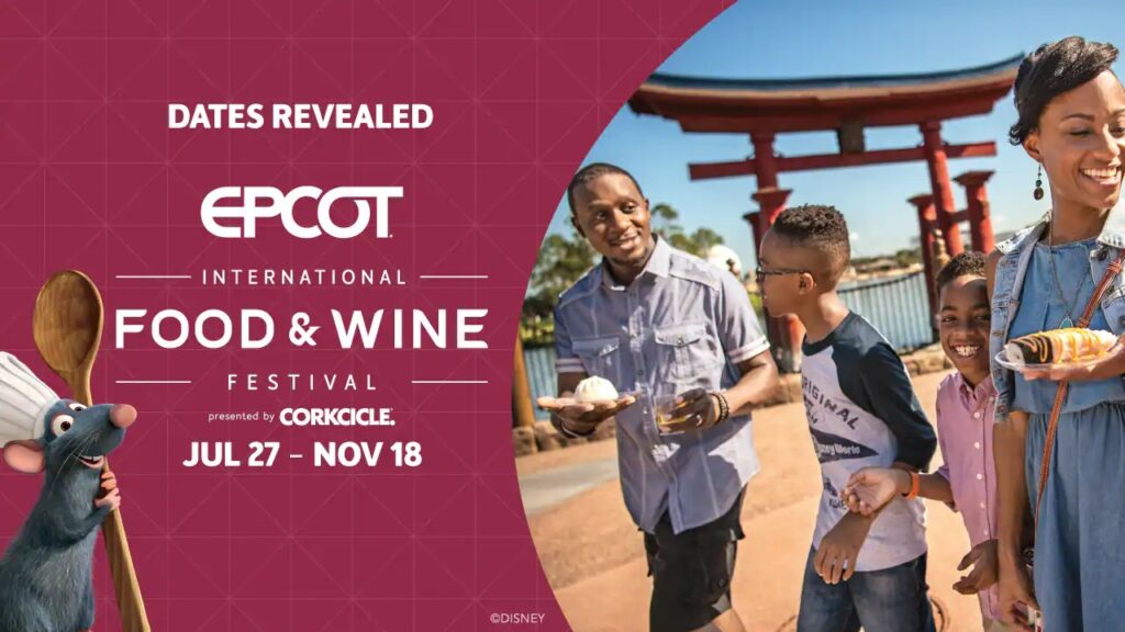 2023 EPCOT International Food and Wine Festival